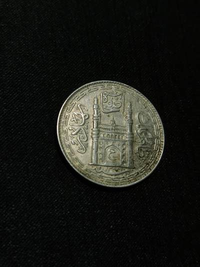 臻藏泉阁国内外钱币 - 印度海德拉巴银币