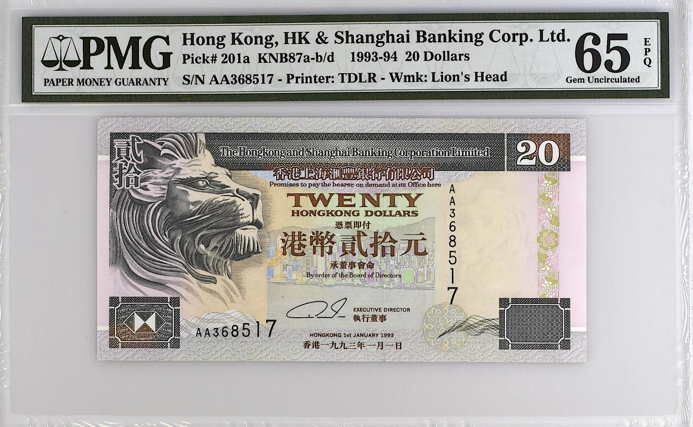 《张总收藏》180期-评级币百拍特别场 香港20元 PMG65E 1993年 汇丰银行 AA冠无4
