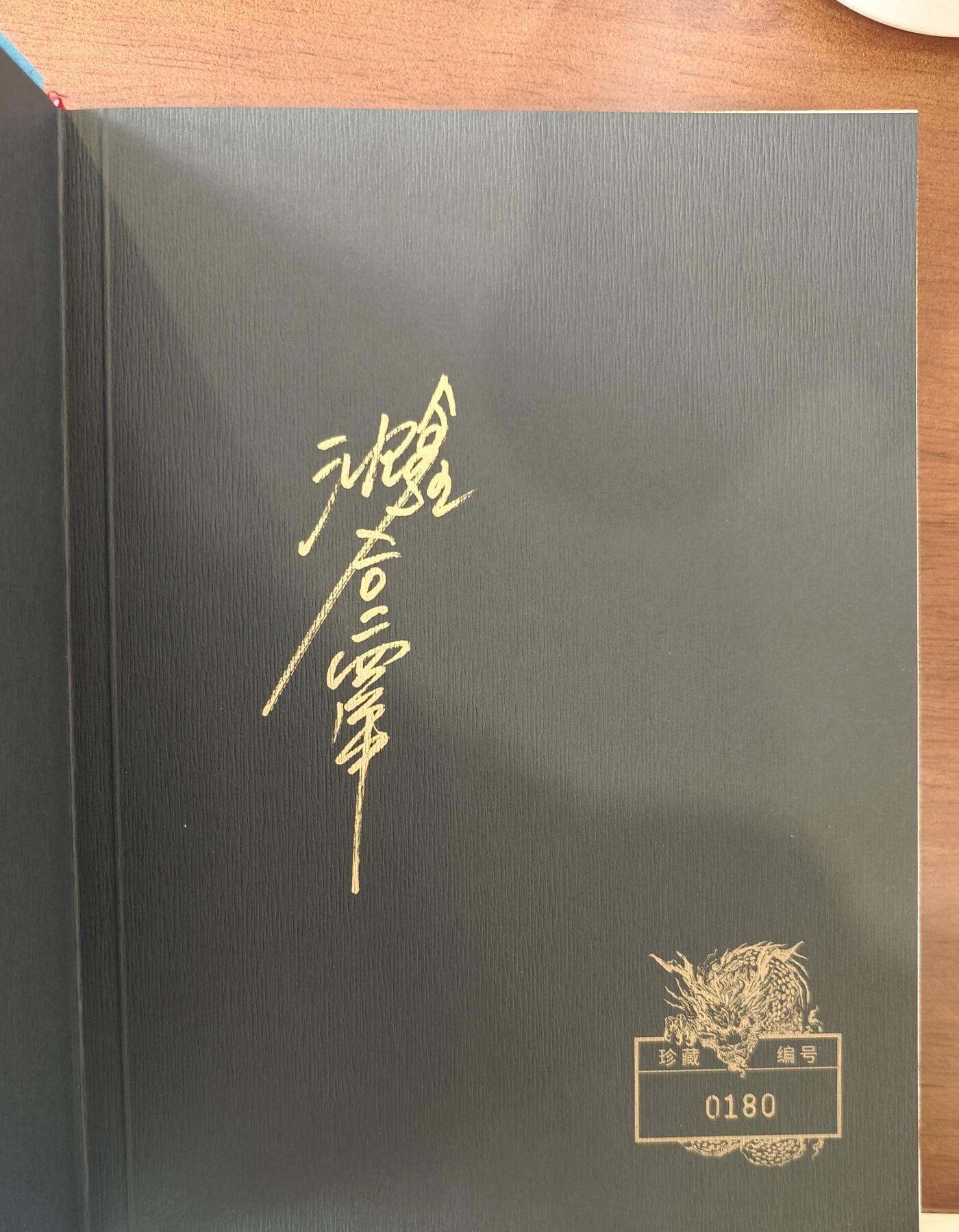 白泽拍卖卡牌手绘专场第10期（精品大拍）