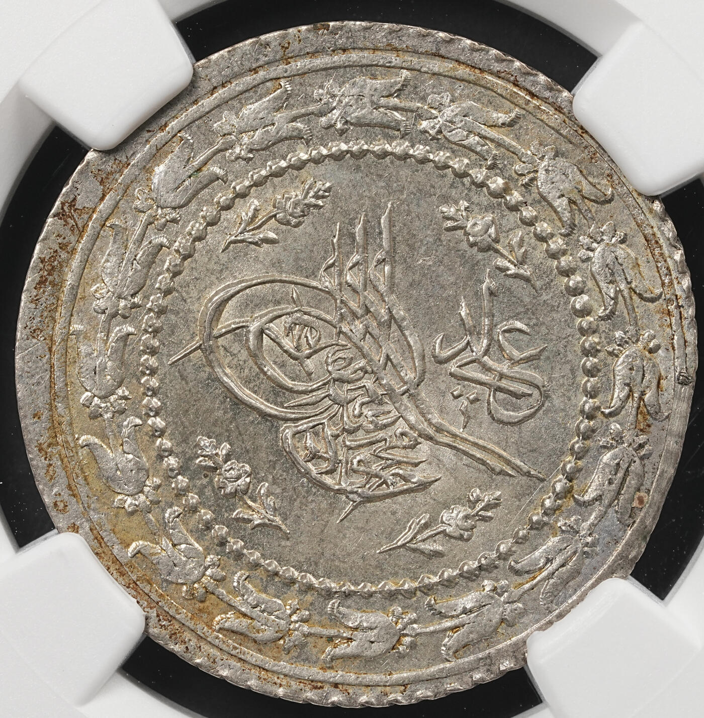 修遠堂世界钱币第五十一期 全场包邮 NGC MS64 AH1223//26 奥斯曼帝国 1.5KURUSH银币
