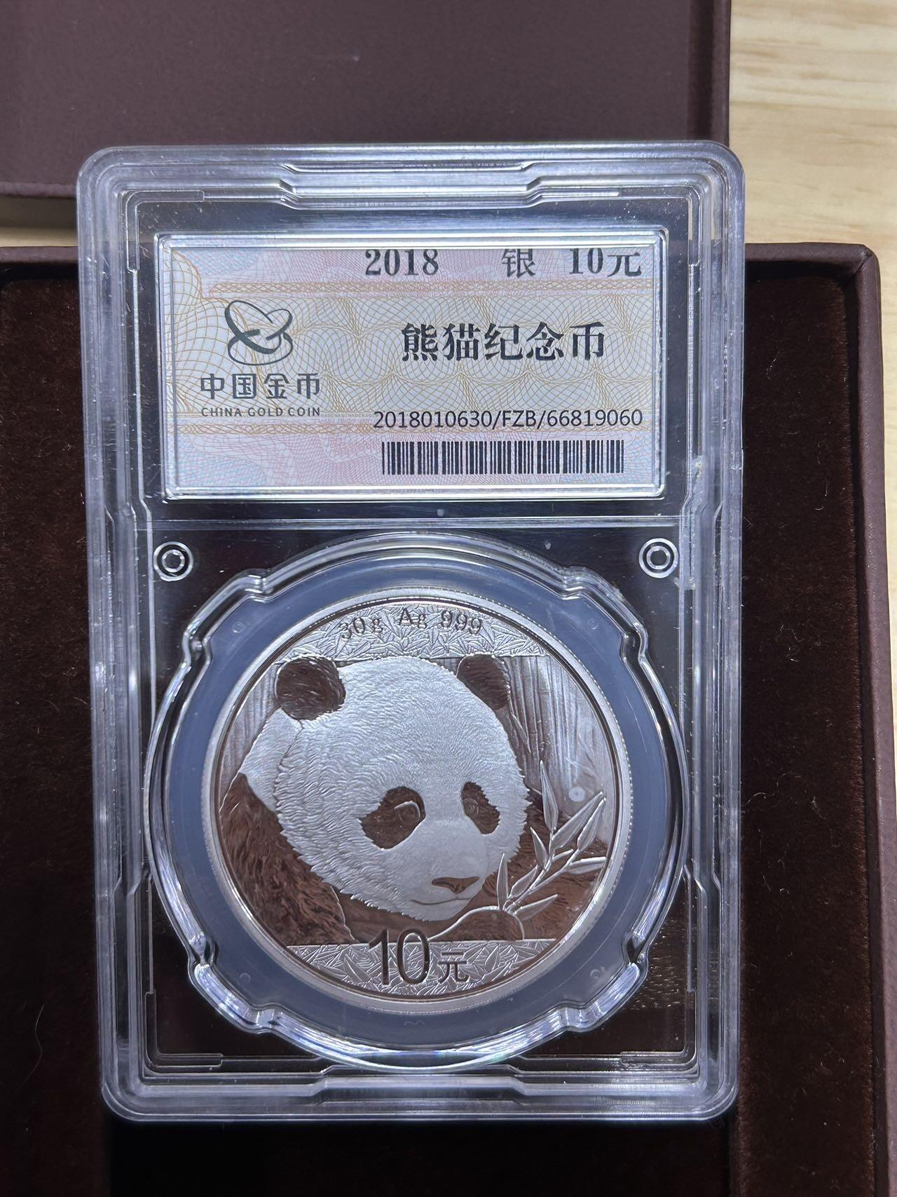 收藏联盟Quantum Auction 第401期拍卖 @征集拍品 长期供货可享分佣福利  2018年中国熊猫1盎司银币 金总封装原盒