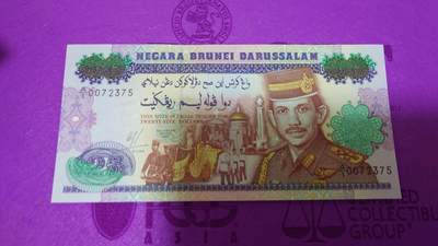 【世界钱币】精选微拍第158期暨2024年第70期～近百款尾货低价起拍 1992年文莱25林吉特纪念钞 全新绝品无4尾号2375