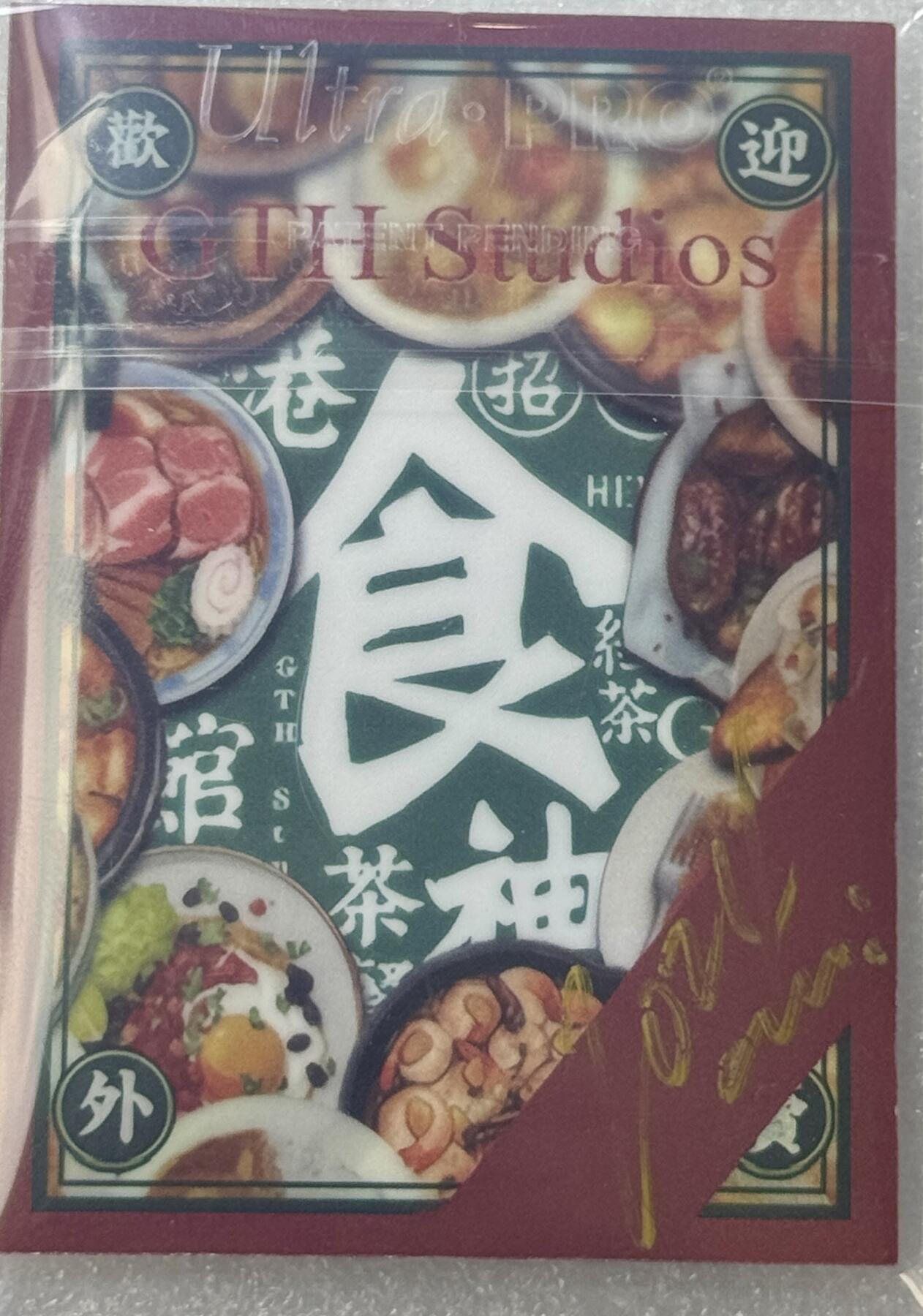 白泽拍卖卡牌手绘专场第10期（精品大拍） 2024 GTH Studios手绘卡 吃面 迟迟亲签