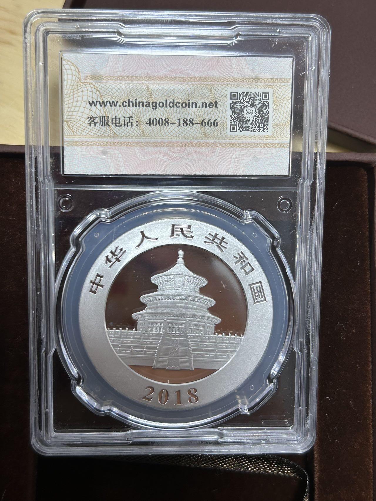 收藏联盟Quantum Auction 第401期拍卖 @征集拍品 长期供货可享分佣福利  2018年中国熊猫1盎司银币 金总封装原盒