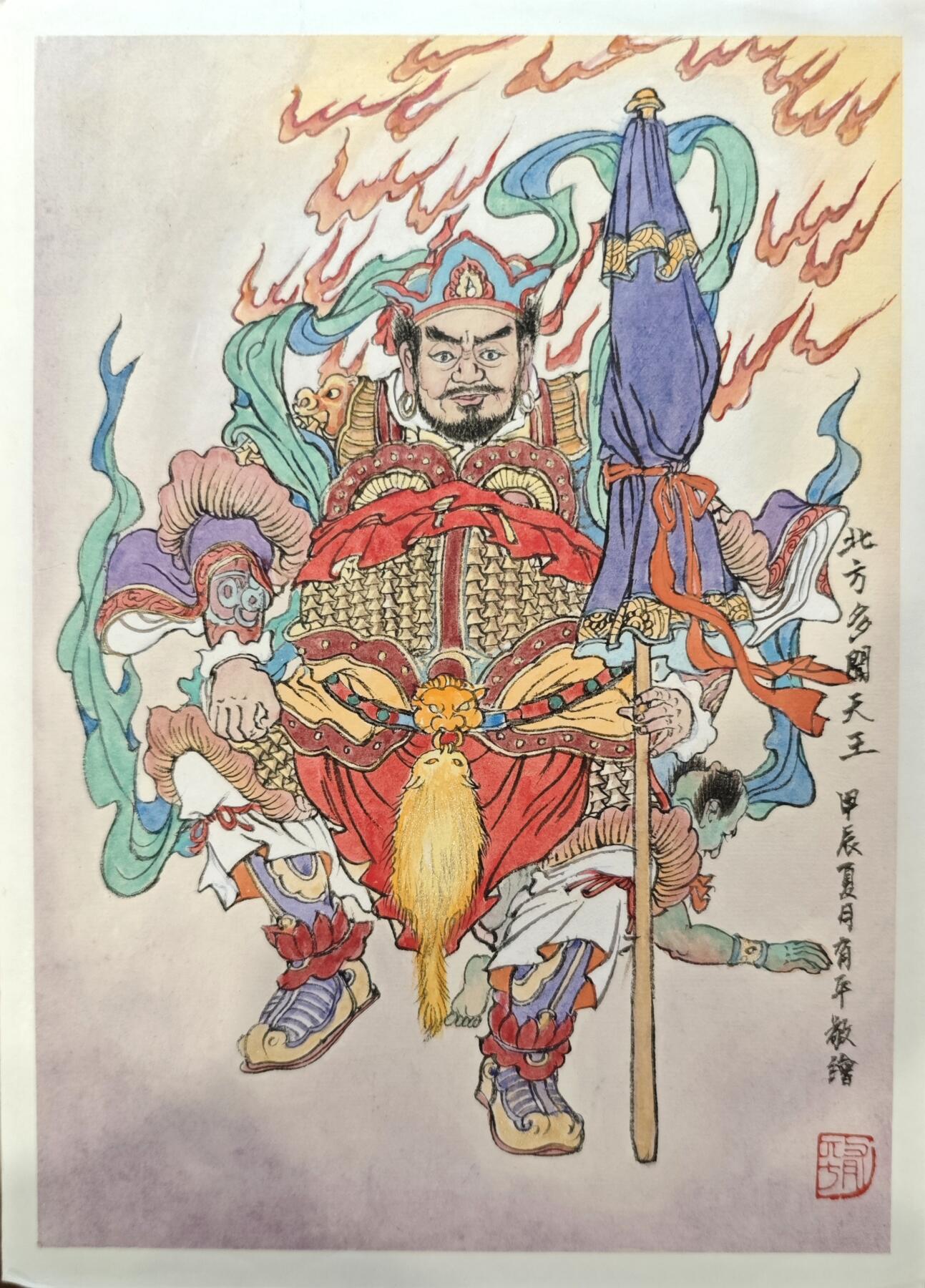 白泽拍卖卡牌手绘专场第10期（精品大拍） 2024 梁有平手绘画 四大天王4张 21cm*29.5cm