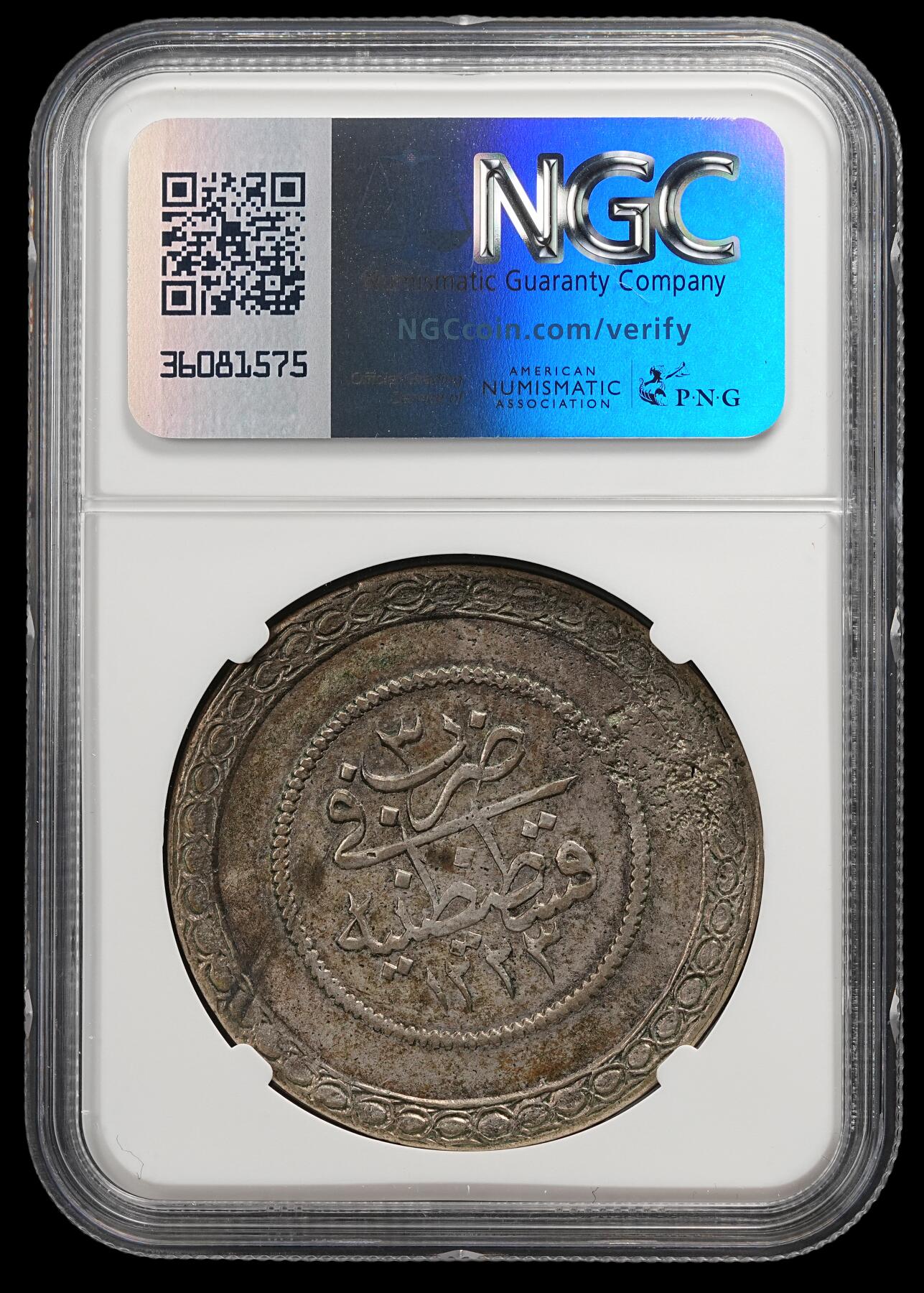 修遠堂世界钱币第五十一期 全场包邮 NGC AU50 AH1223//3 奥斯曼帝国5 KURUSH大银币
