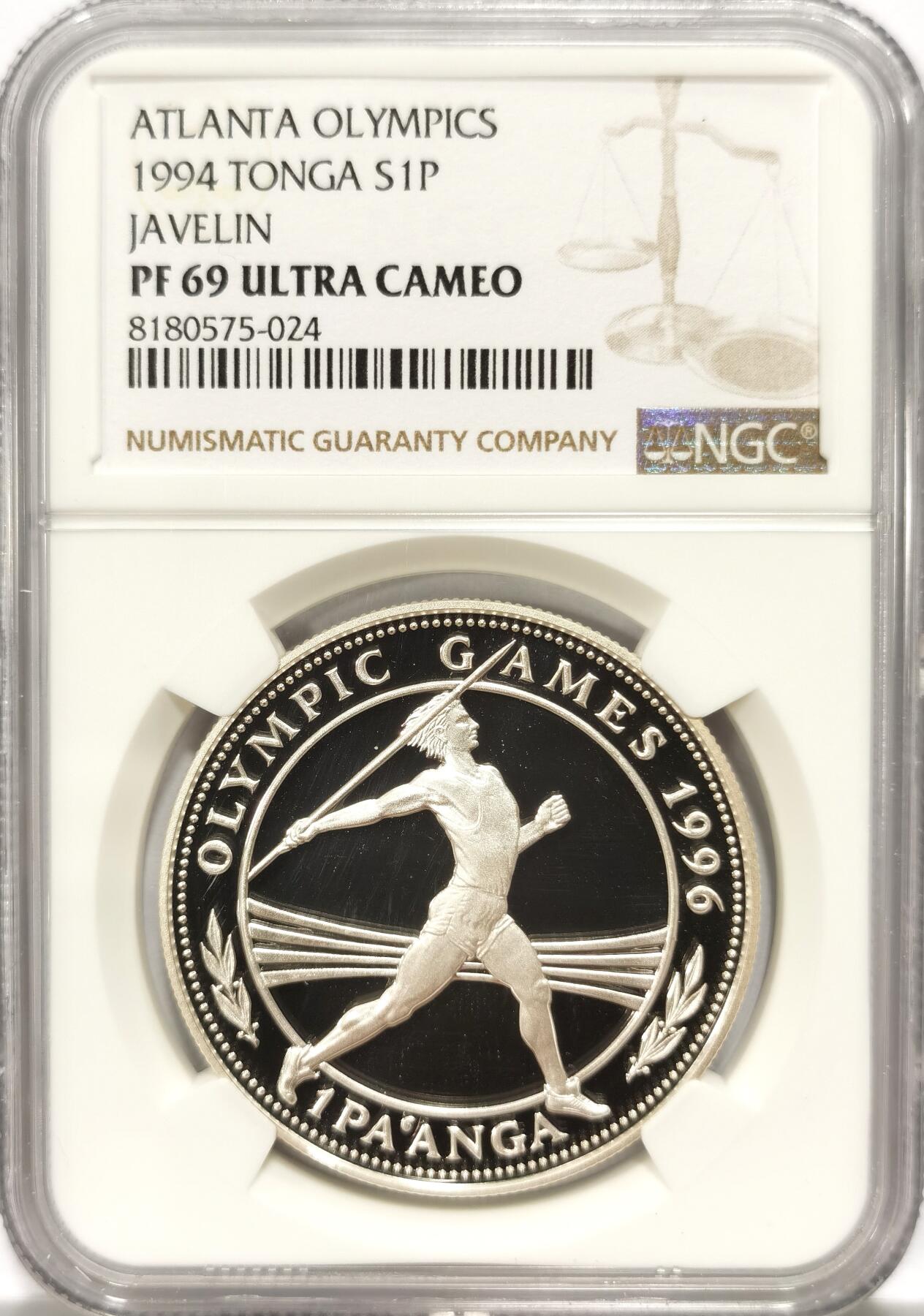 博洋堂世界钱币拍卖第104期（全场包邮） NGC PF69UC 汤加1994年亚特兰大奥运会标枪1潘加精制银币