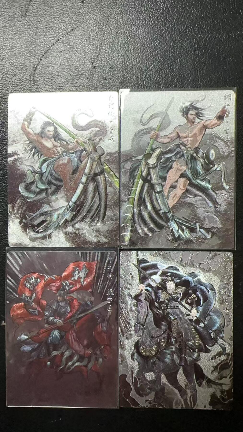 烈阳汘夜专场二（固定周六晚上8点截拍，持续收拍品，进群福利早知道） 卡德曼&张建东盲盒水浒 四个人物 墨色/粗闪 限编11，48，76，25/99