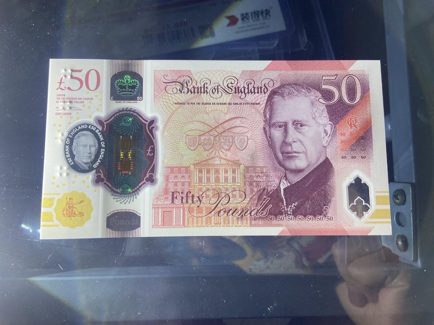 【炜奕收藏】，二十一期 查尔斯50镑，UNC品相，豹子身倒置号