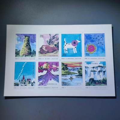 PCAI钱币20-131中国钱币邮票 火花 专场 - 中国火花  最系列