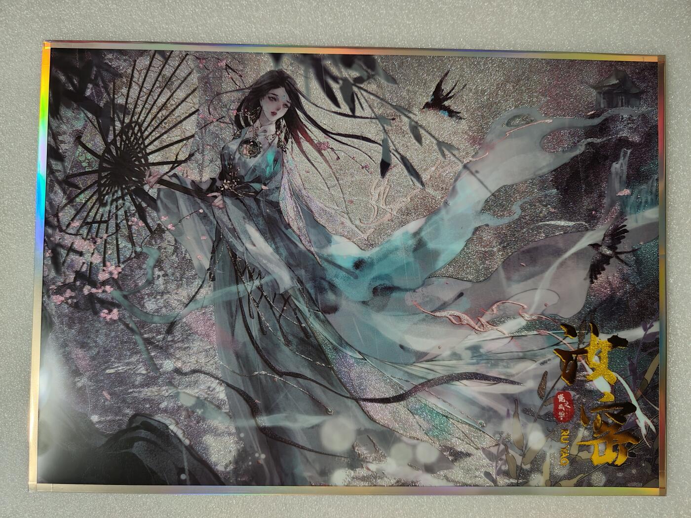 烈阳汘夜专场二（固定周六晚上8点截拍，持续收拍品，进群福利早知道） 卡趣社 国潮奇妙夜 2箱配A4镜面色卡 汝窑 默认微厂暇