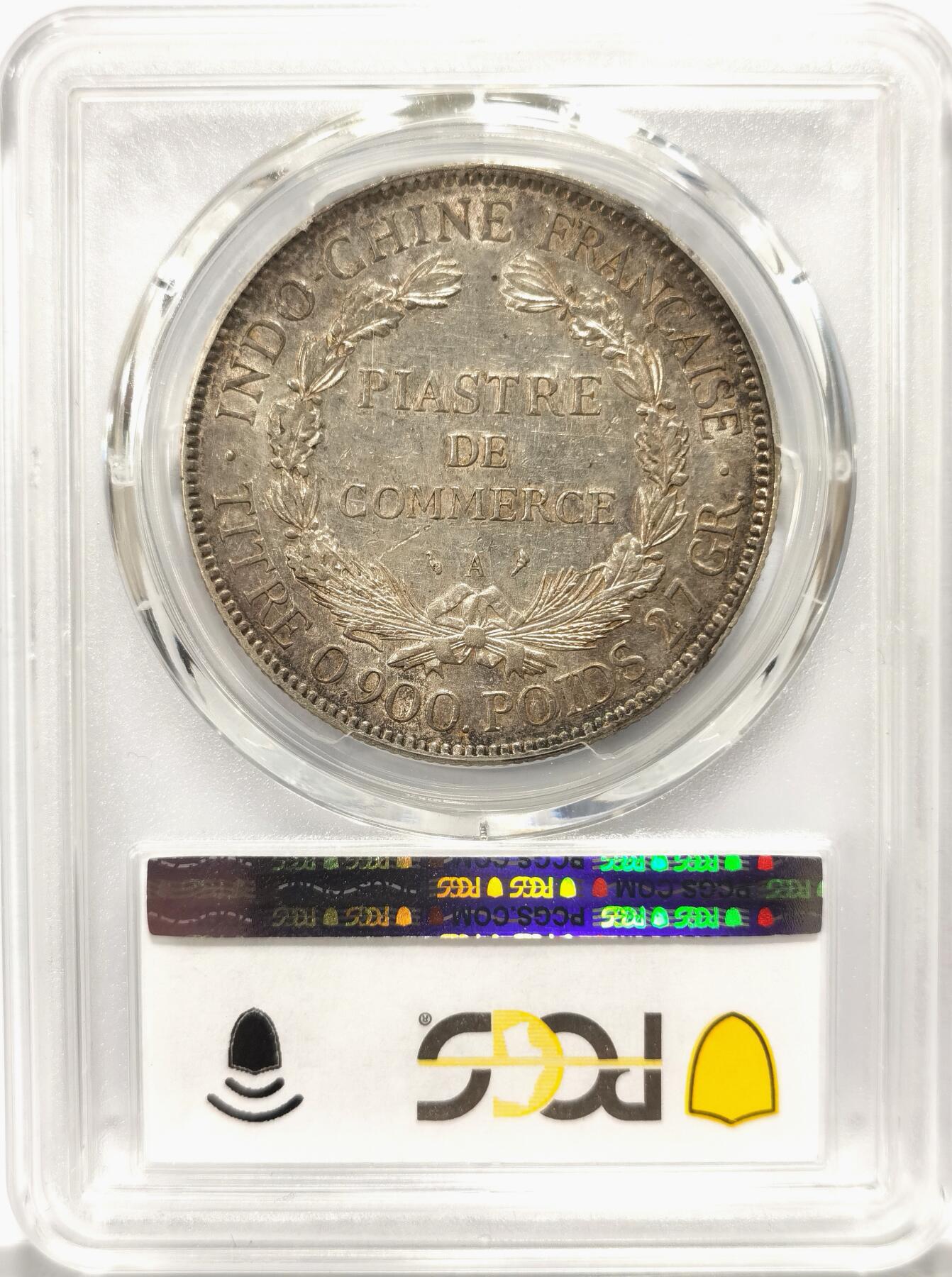 博洋堂世界钱币拍卖第104期（全场包邮） PCGS AU55 法属印支1908年A坐洋银币，原汁原味老包浆状态