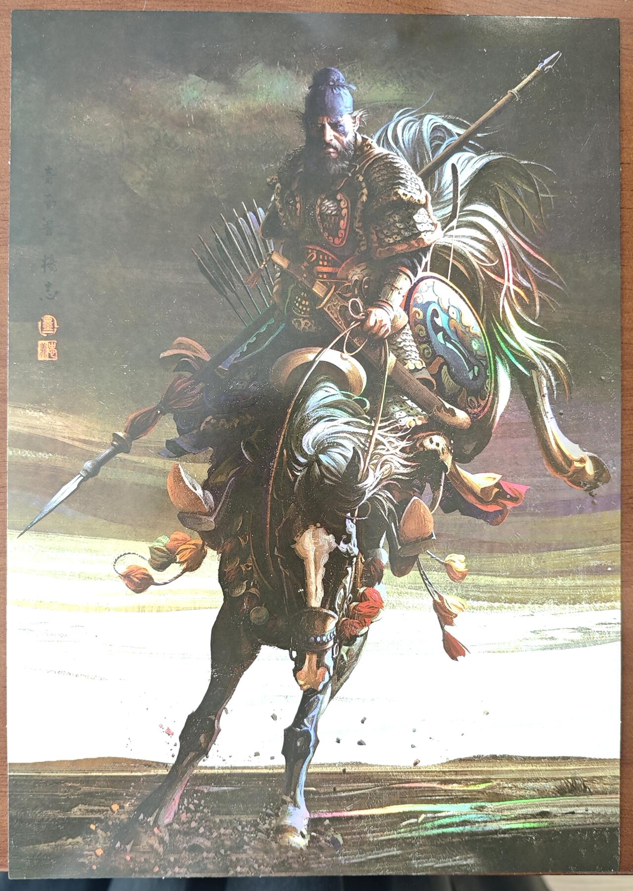 白泽拍卖卡牌手绘专场第10期（精品大拍） 2023 承匠 热血丰碑之水浒 八骠骑8张 彩闪 A4大卡