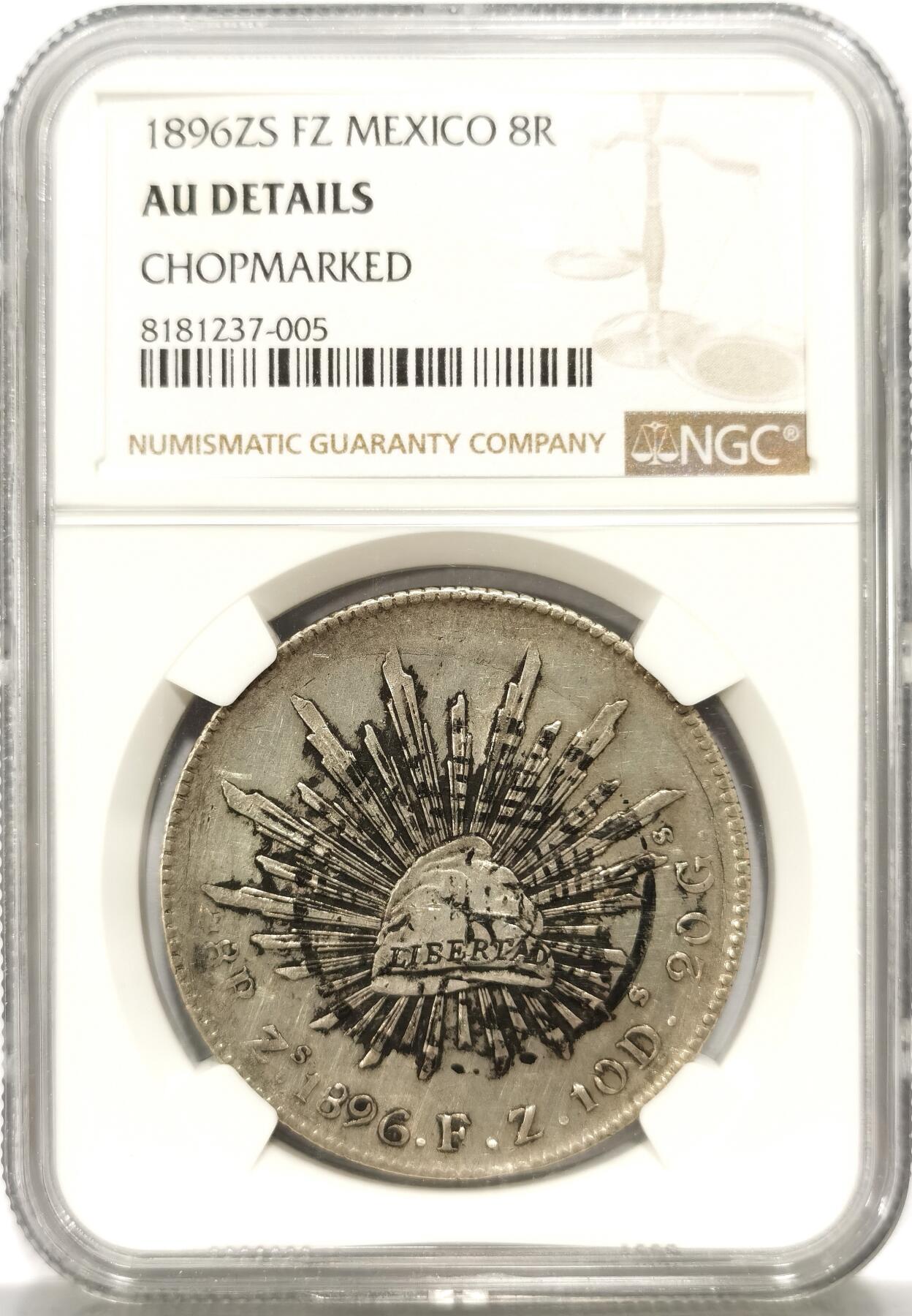 博洋堂世界钱币拍卖第104期（全场包邮） NGC AU 墨西哥1896年ZS FZ版花边鹰洋，原味“春”字墨印