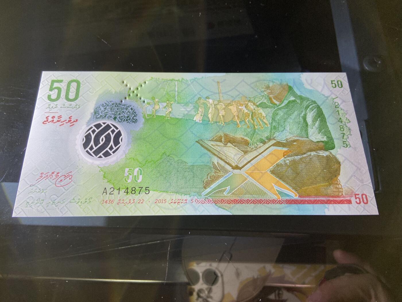 【炜奕收藏】，二十一期 【A冠】马尔代夫50拉菲亚，A冠，UNC品相