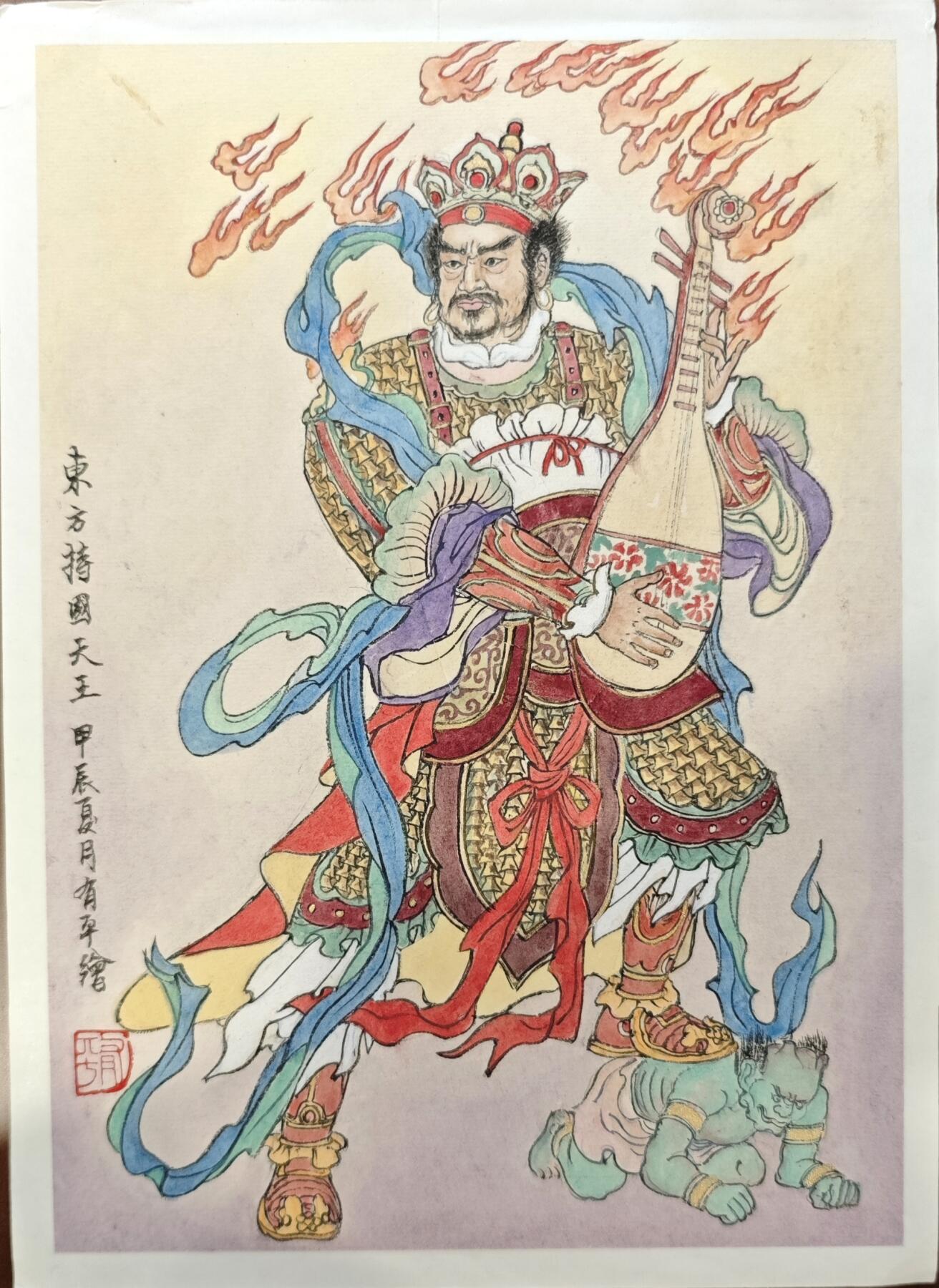 白泽拍卖卡牌手绘专场第10期（精品大拍） 2024 梁有平手绘画 四大天王4张 21cm*29.5cm