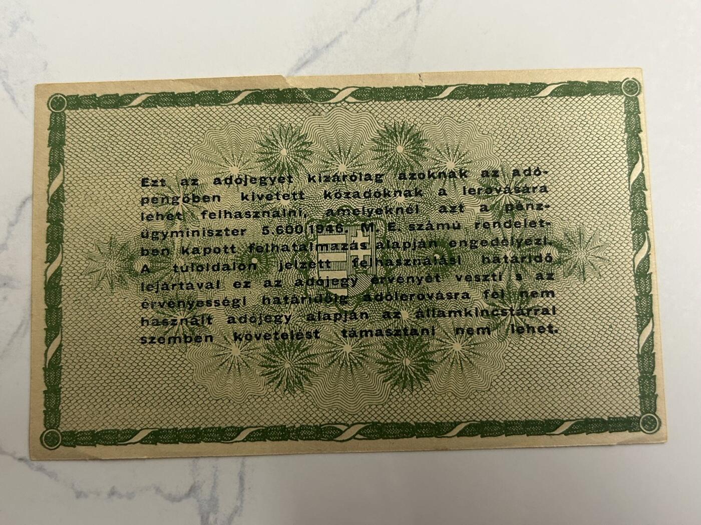 收藏联盟Quantum Auction 第401期拍卖 @征集拍品 长期供货可享分佣福利  1946年匈牙利1万帕戈税票 绿色版 有撕裂口