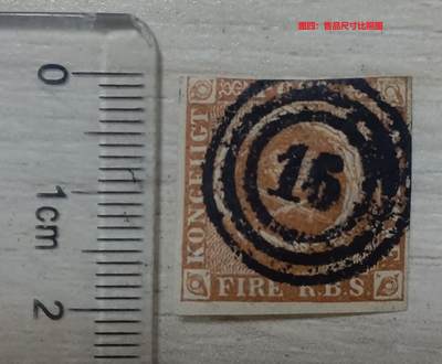 各国首次发行 —— 丹麦首套邮票，1851.4.1，开门票4RS面值，旧  （店内编号62） 各国首次发行 —— 丹麦首套邮票，1851.4.1，开门票4RS面值，旧  （店内编号62）