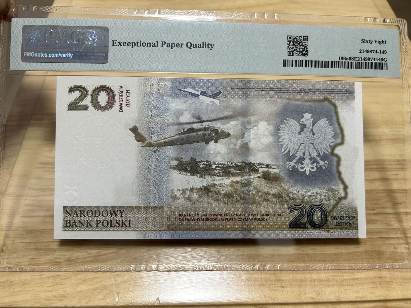 收藏联盟Quantum Auction 第401期拍卖 @征集拍品 长期供货可享分佣福利  2022年波兰20兹罗提 包围东部边界纪念钞 全程倒置号 PMG68E