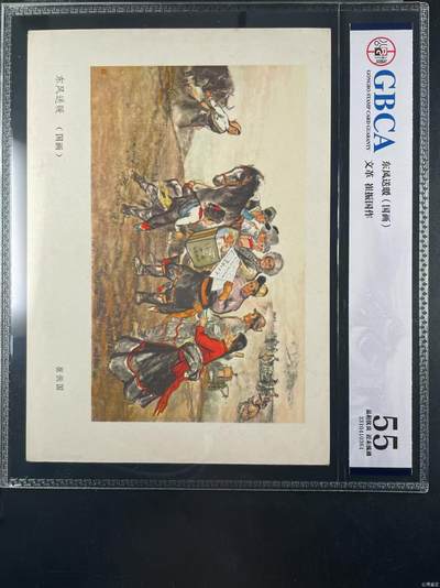 公博评级宣传画，都是特殊年代发行，时代特征明显 - 公博评级，特殊时期宣传画    《东风送暖》，这是一张宣传画，崔振国作