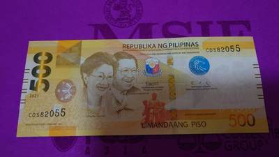 【世界钱币】精选微拍第158期暨2024年第70期～近百款尾货低价起拍 2021年菲律宾500比索 全新绝品无47尾号2055