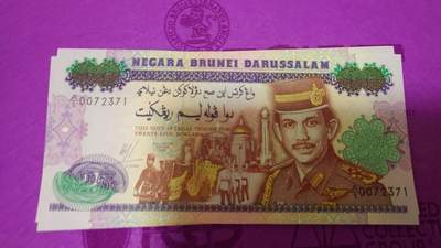 【世界钱币】精选微拍第158期暨2024年第70期～近百款尾货低价起拍 1992年文莱25林吉特纪念钞 全新绝品无4尾号2371