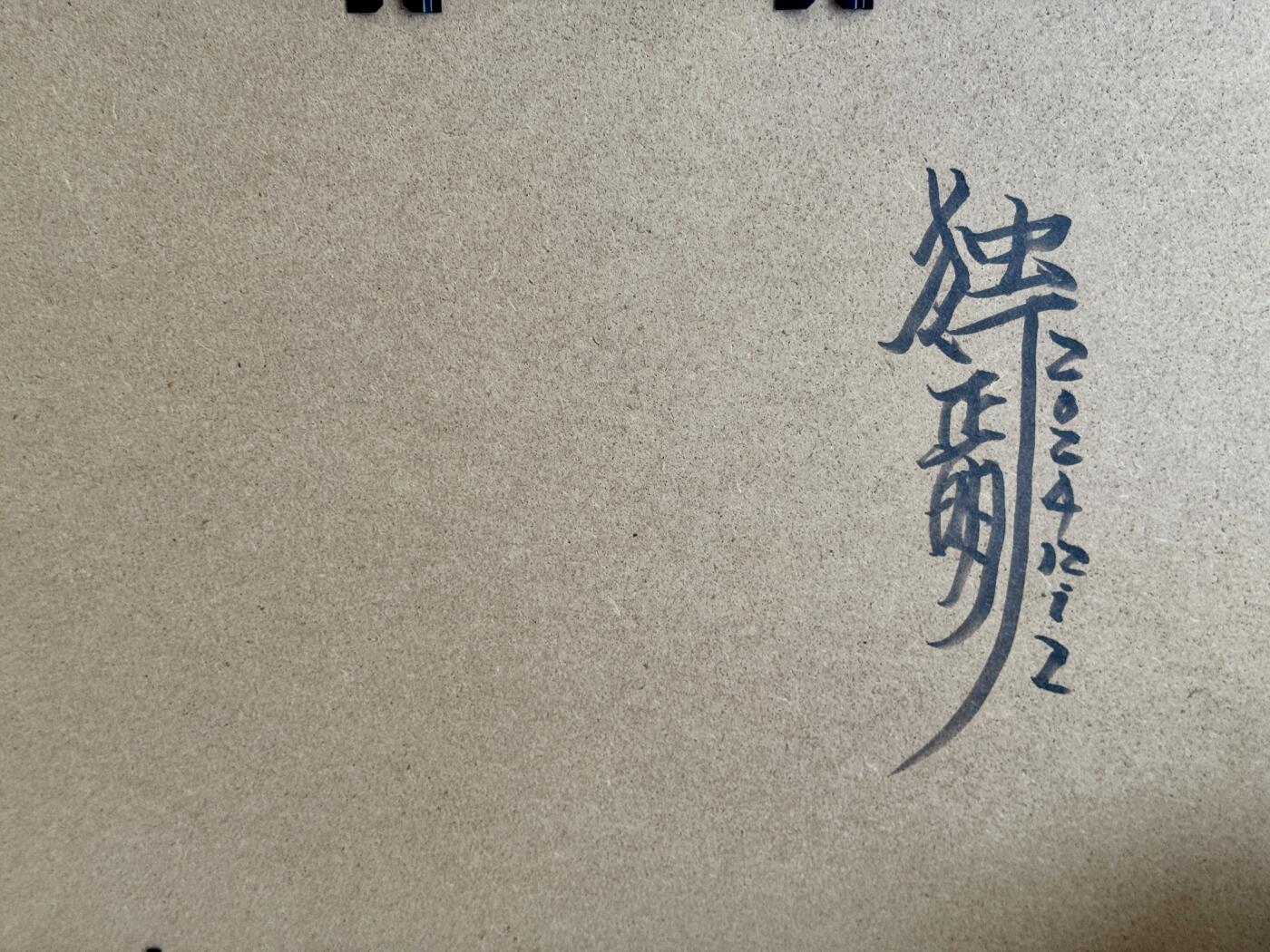 First
