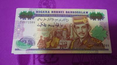 【世界钱币】精选微拍第158期暨2024年第70期～近百款尾货低价起拍 1992年文莱25林吉特纪念钞 全新绝品尾号2384