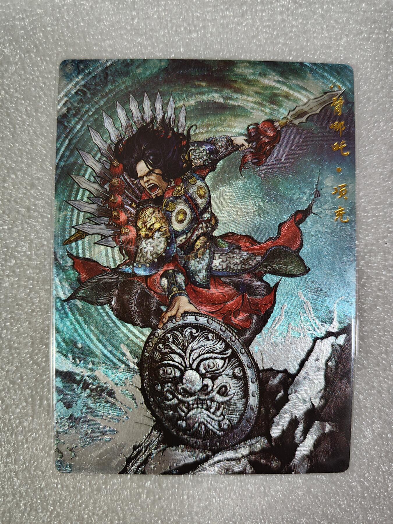 烈阳汘夜专场二（固定周六晚上8点截拍，持续收拍品，进群福利早知道） 卡德曼&张建东盲盒水浒 项充 全彩/粗闪