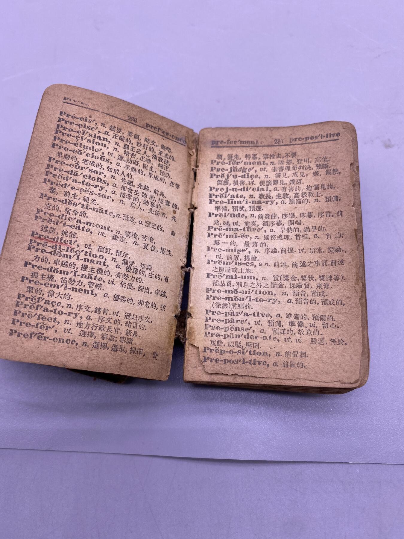 民国掌中英汉字典，尺寸7*4.5厘米，品相如图，150包快递