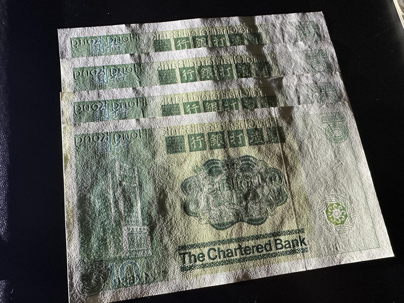 《外钞收藏家》第四百五十七期 1980年香港渣打银行10元 四连号 UNC- 有轻微潮 品相如图