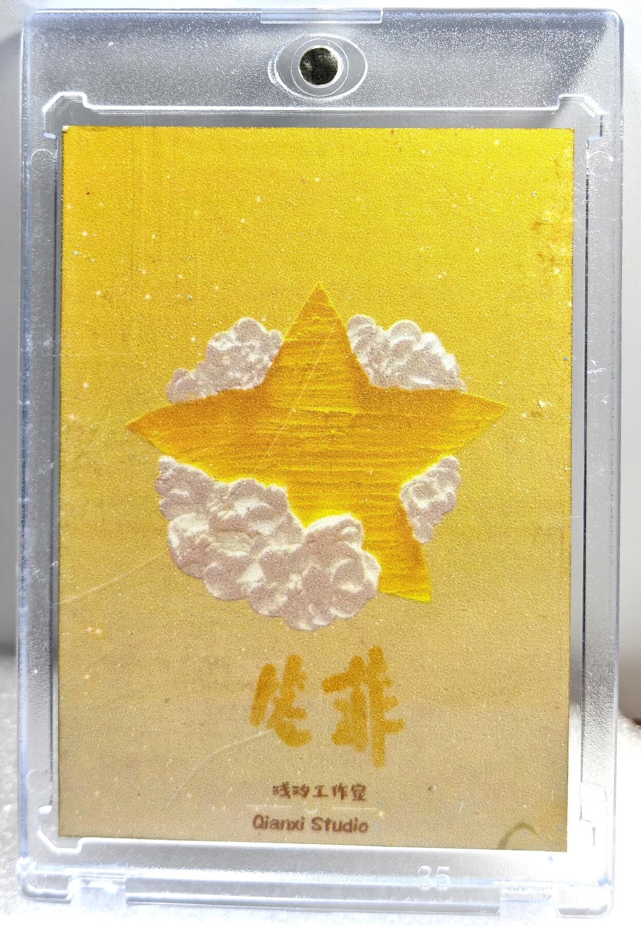 First
