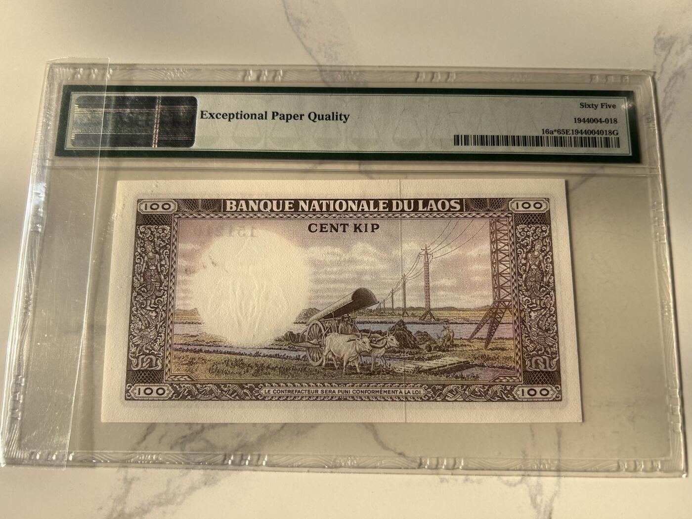 收藏联盟Quantum Auction 第401期拍卖 @征集拍品 长期供货可享分佣福利  1974年老挝100基普 补号 PMG65E