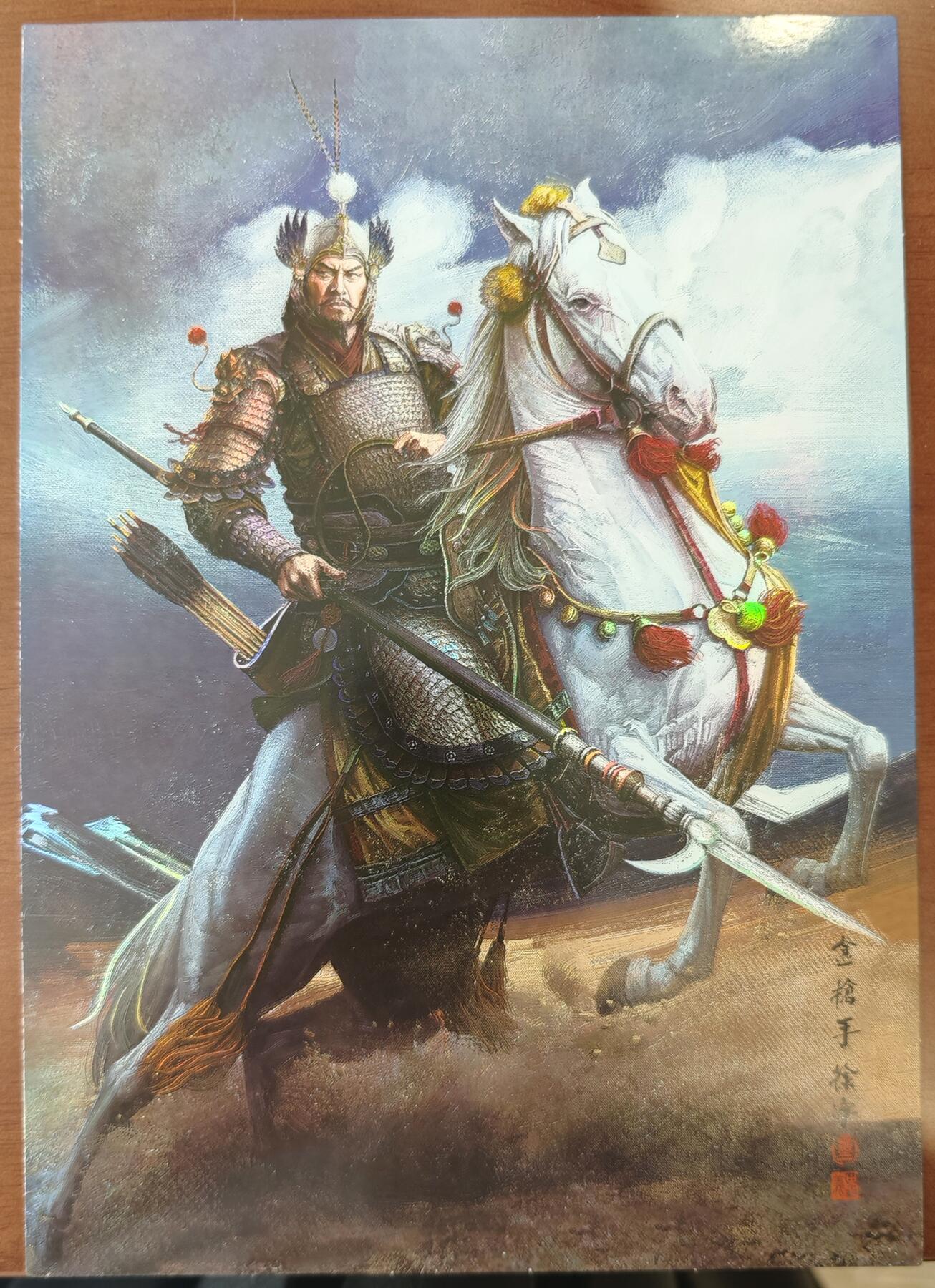 白泽拍卖卡牌手绘专场第10期（精品大拍） 2023 承匠 热血丰碑之水浒 八骠骑8张 彩闪 A4大卡