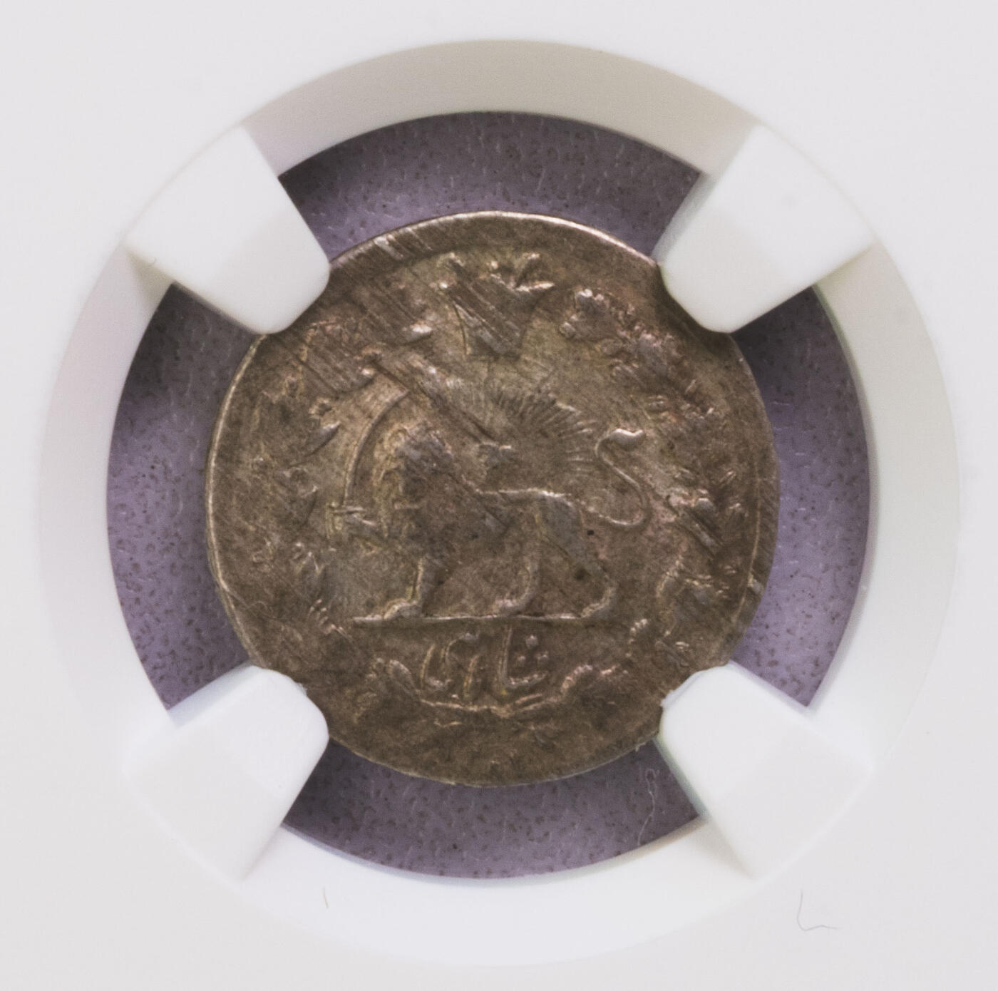 NGC-MS61 1884伊朗shahi银币低评