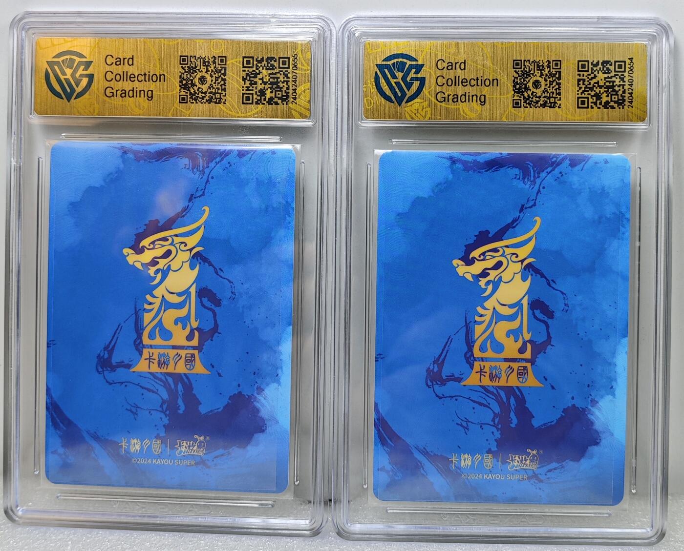 白泽拍卖卡牌手绘专场第10期（精品大拍） 2025 卡游 卡游三国2张 貂蝉 KYSG-ZN002 粗闪 CCG评级 9.5分，关羽 KYSG-ZN001 粗闪 CCG评级 10分