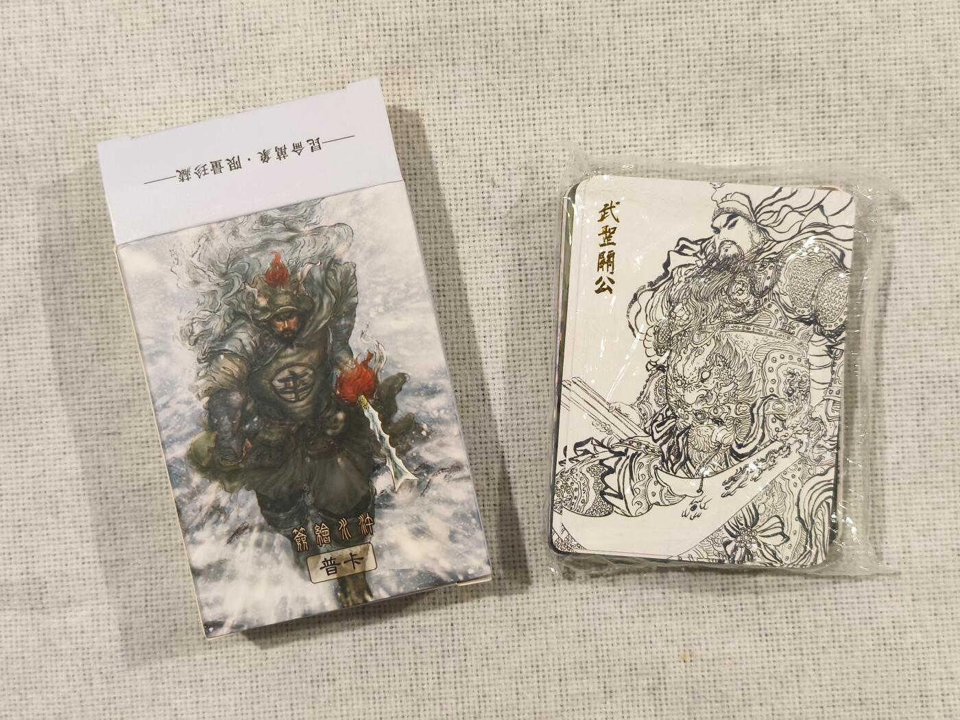 烈阳汘夜专场二（固定周六晚上8点截拍，持续收拍品，进群福利早知道） 昆仑万象 权迎东上色签绘水浒传第一弹 普卡一盒 全新未拆