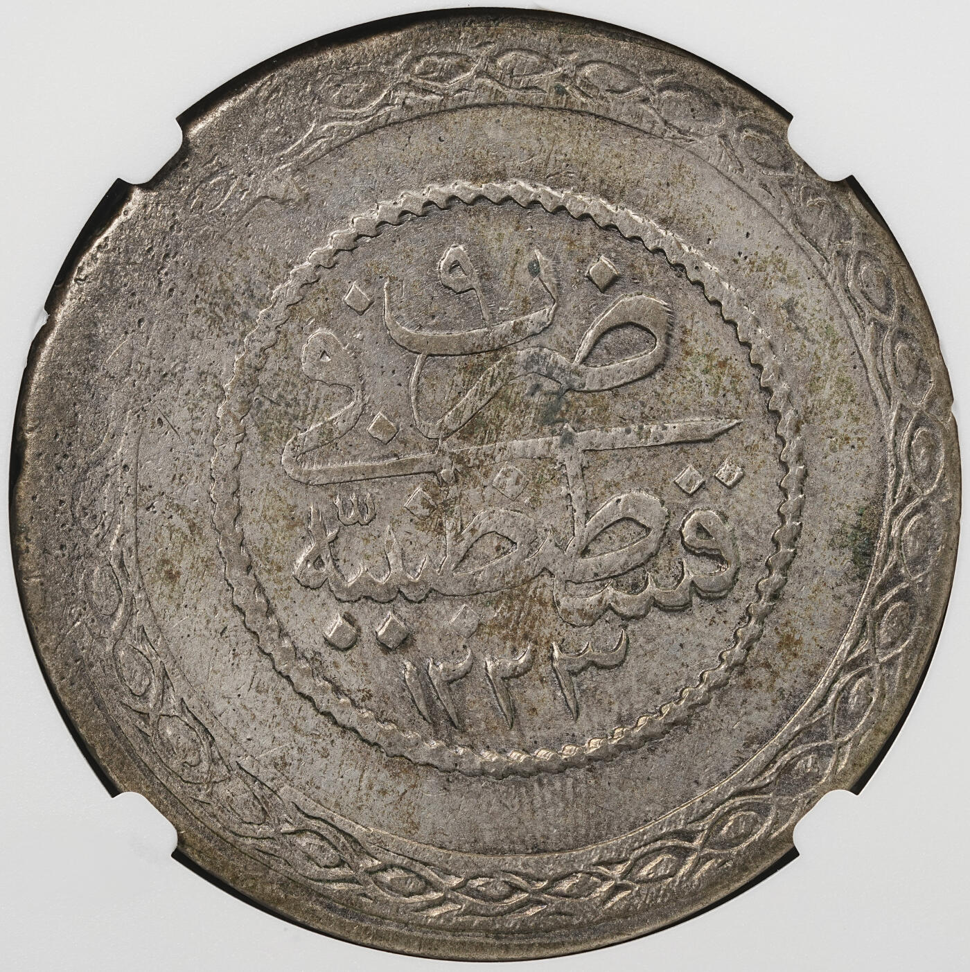 修遠堂世界钱币第五十一期 全场包邮 NGC XF45 AH1223//9 奥斯曼帝国5 KURUSH大银币