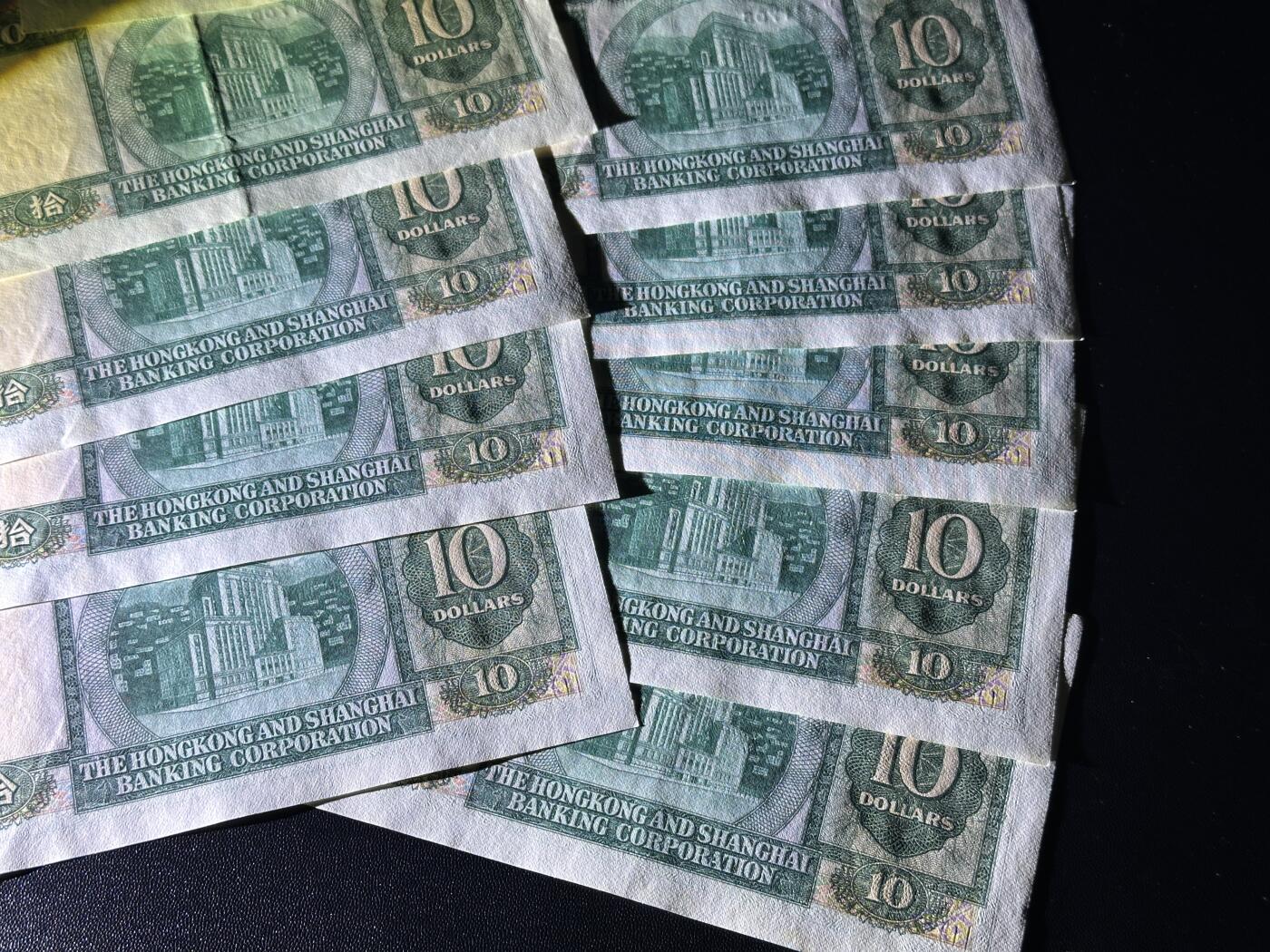 《外钞收藏家》第四百五十七期 1982年香港汇丰银行10元 10连号 两张AU 其他UNC- 有潮