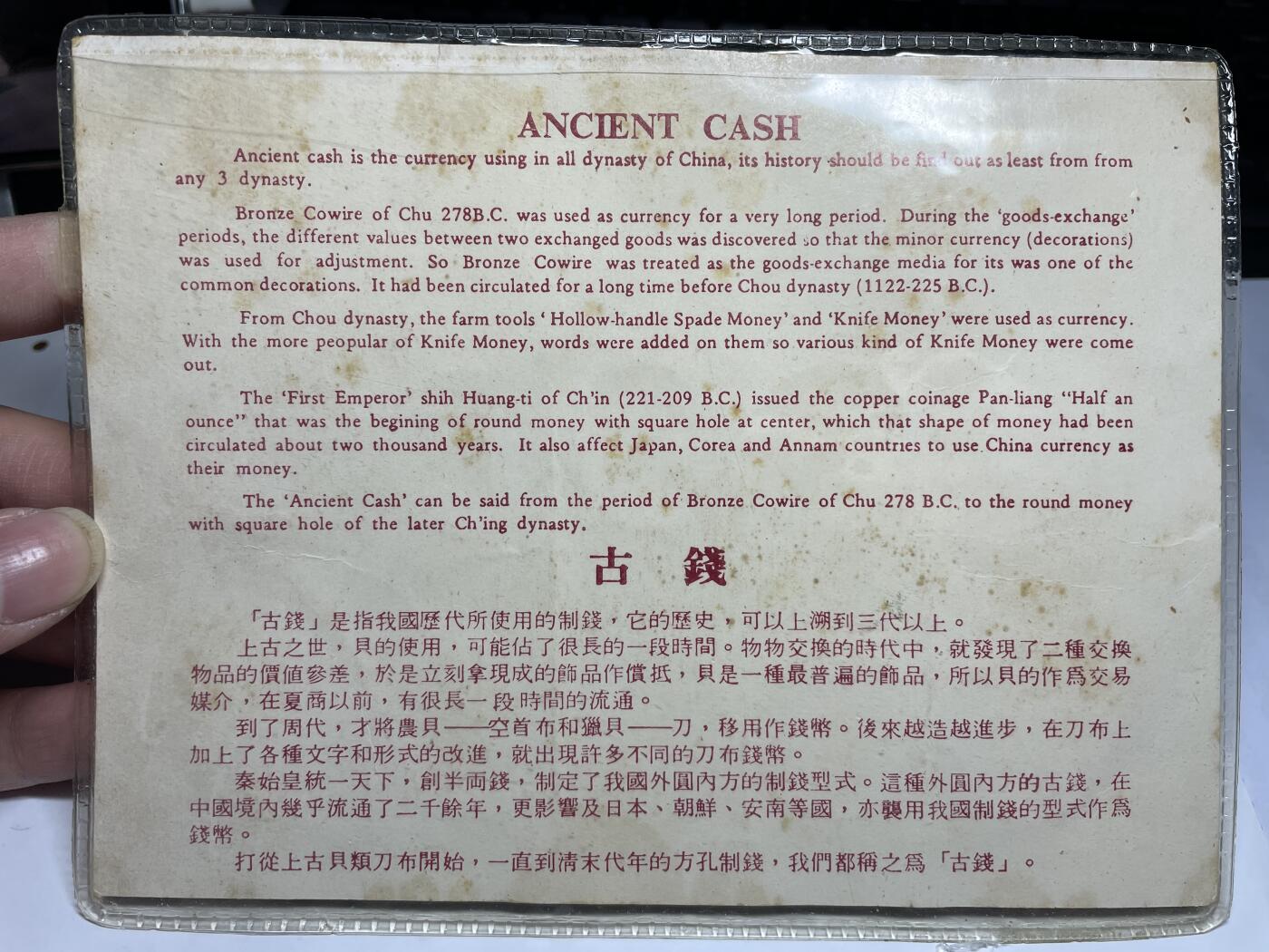 每日一拍，2024年集古藏今外币拍卖第十九期-第6场—（总第186拍），可以寄存60天，满160元包邮。 中国早期旅游纪念，机制币