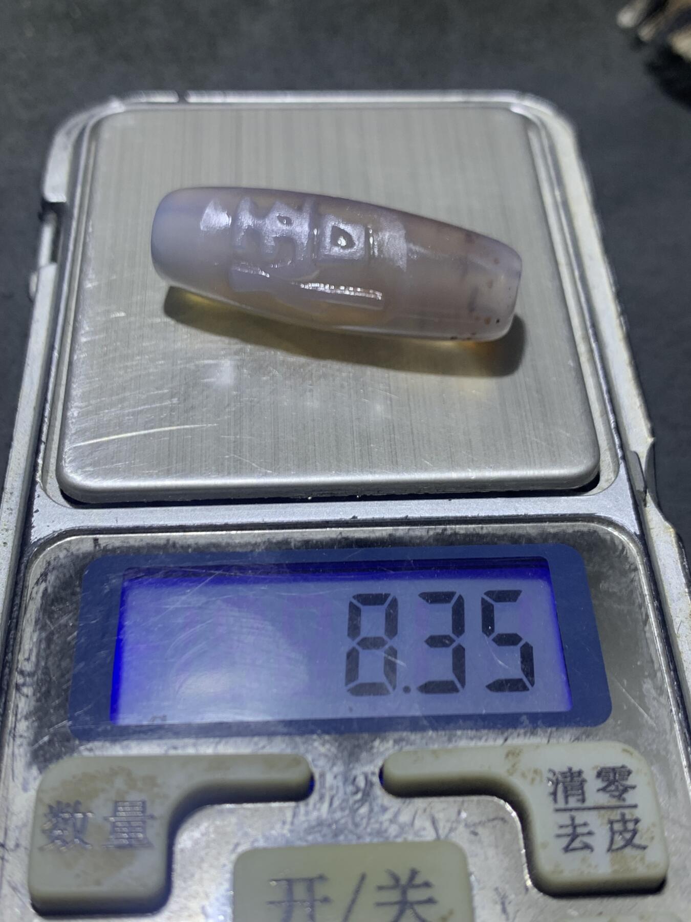 精美亚光高玉化巴西玛瑙手工俏色巧雕悟字桶珠一个！