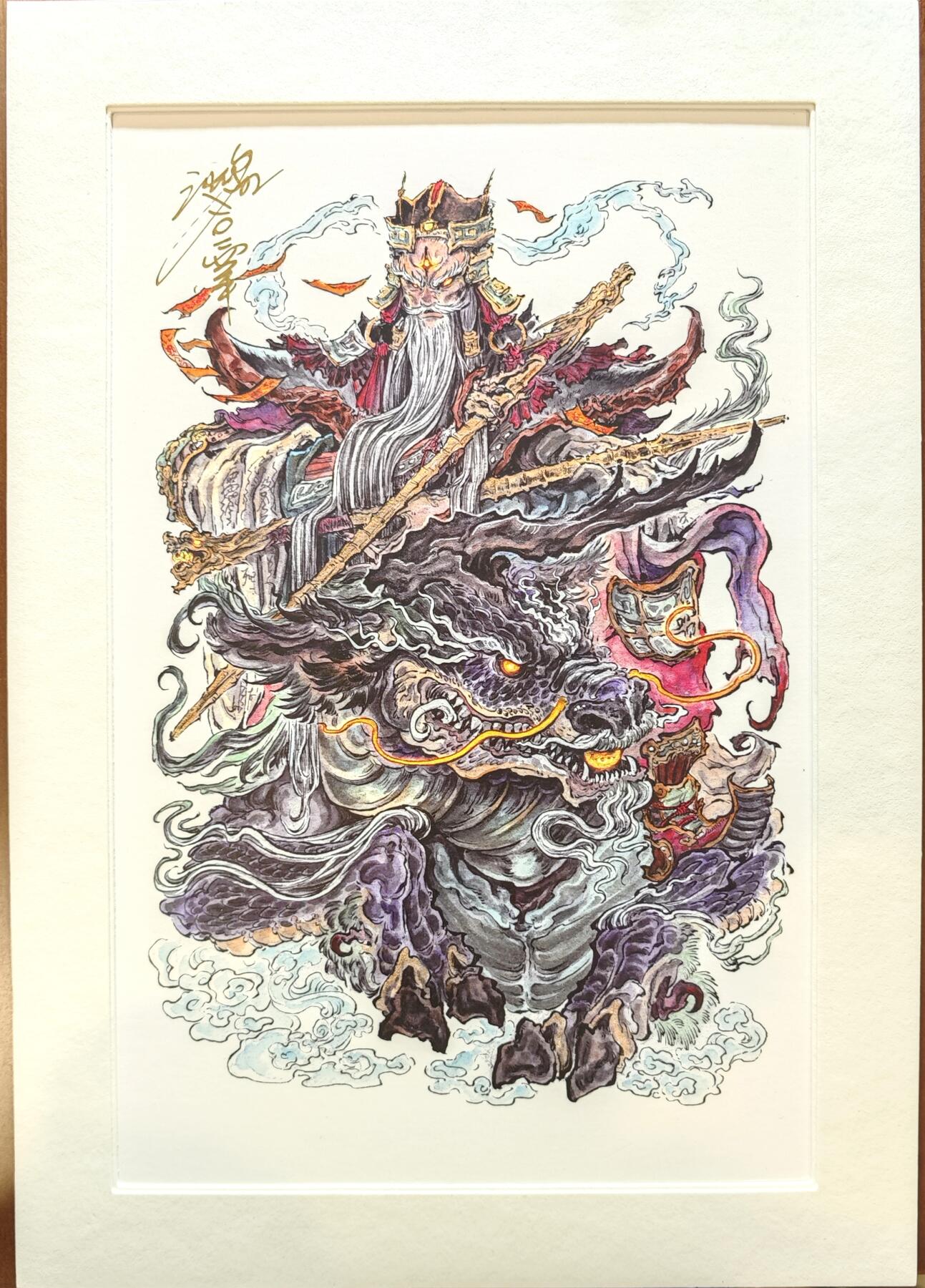 白泽拍卖卡牌手绘专场第10期（精品大拍） 2024 启读文化 手绘复制画 闻仲 018/500 沈鑫亲签 尺寸21cm*30cm（2）
