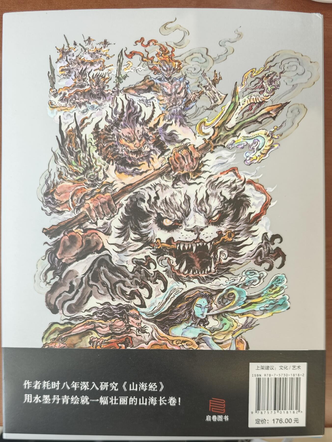 白泽拍卖卡牌手绘专场第10期（精品大拍）