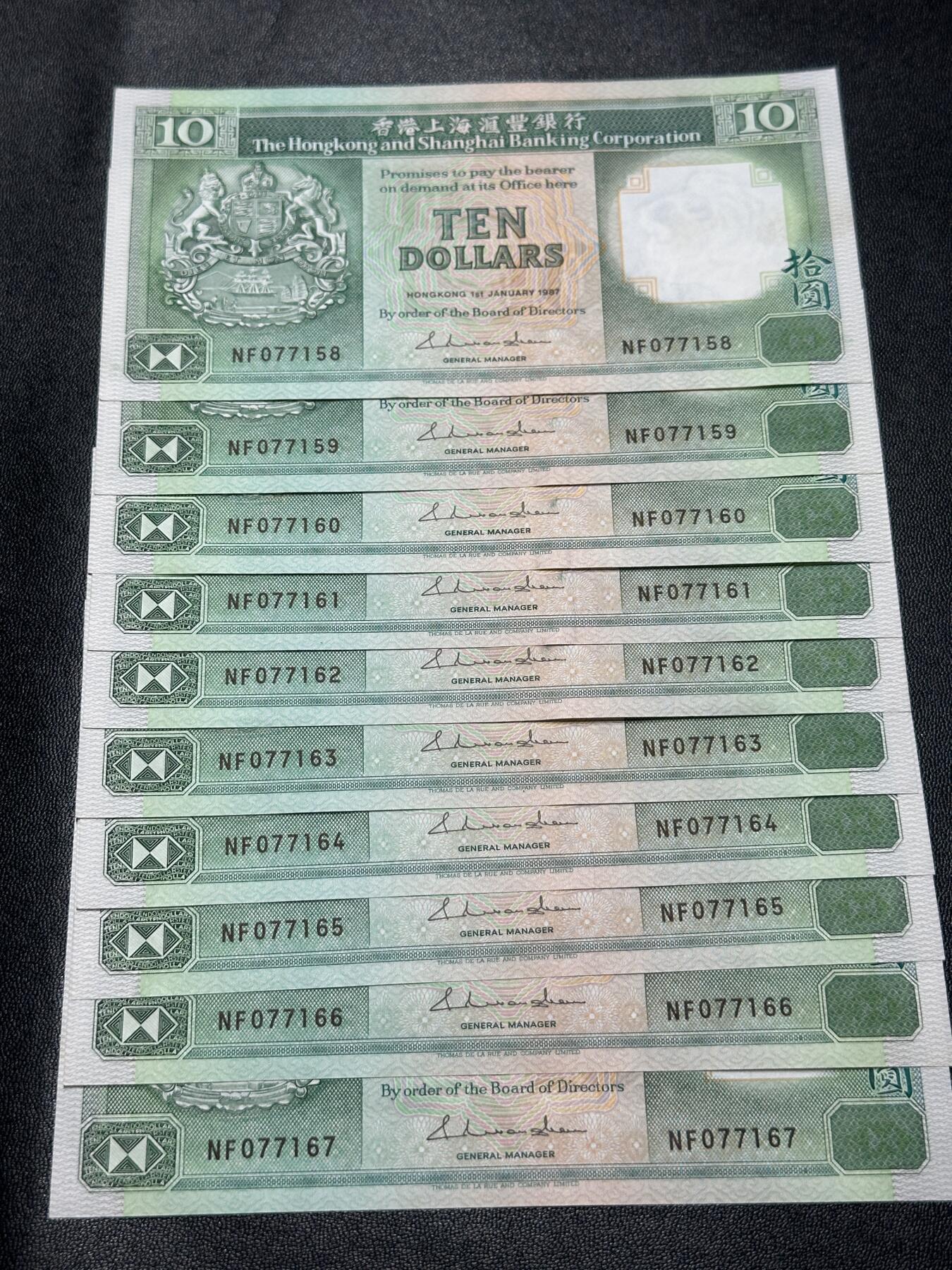 《外钞收藏家》第四百五十七期 1987年香港汇丰银行10元 10连号  个别AU 其他UNC-
