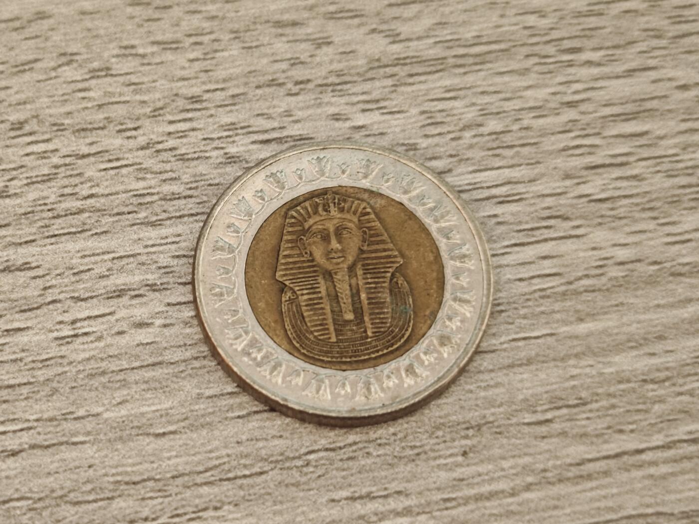 第十八期，散币专场（有佣金一元，满五十包邮可寄存） 埃及一磅硬币