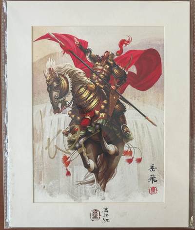 白泽拍卖卡牌手绘专场第10期（精品大拍） - 2023 承匠 热血丰碑满江红 岳飞 装饰画 张墨一亲签（3）