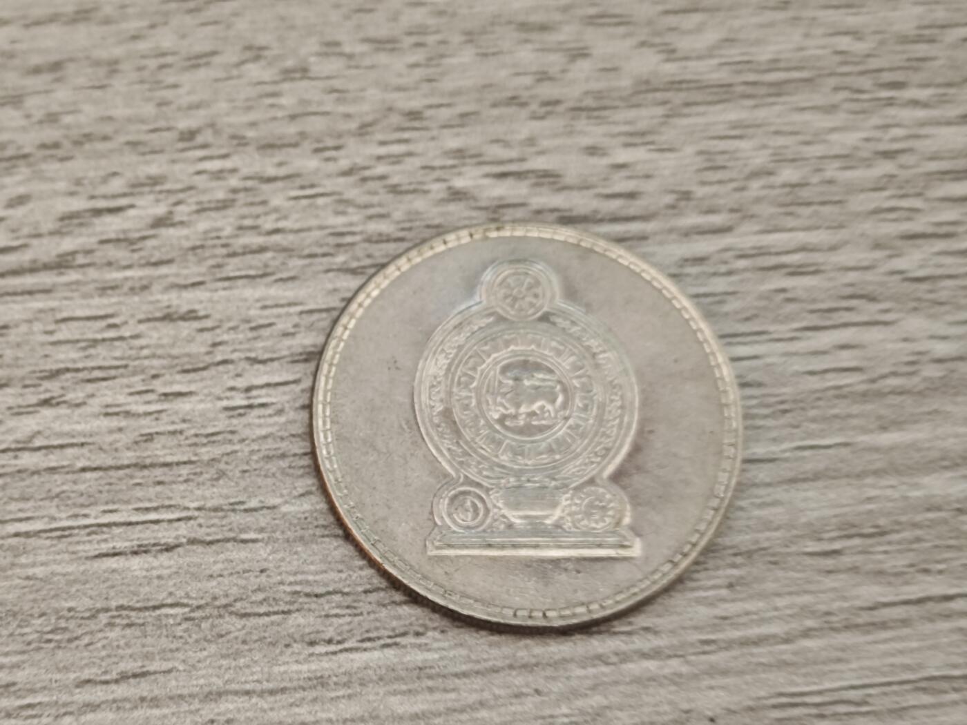第十八期，散币专场（有佣金一元，满五十包邮可寄存） 斯里兰卡两卢比