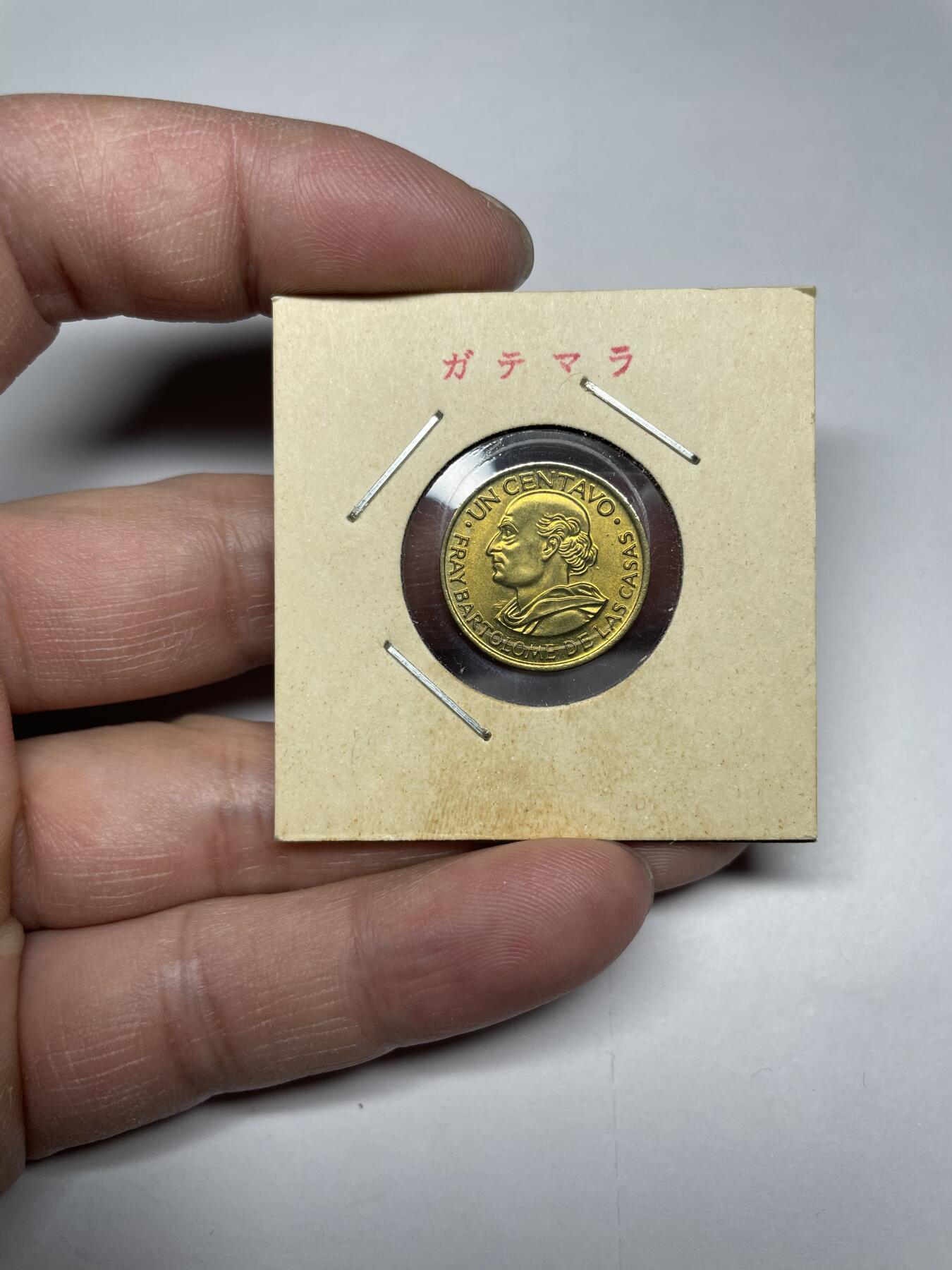 每日一拍，2024年集古藏今外币拍卖第十九期-第6场—（总第186拍），可以寄存60天，满160元包邮。 原光品相1970年危地马拉1分