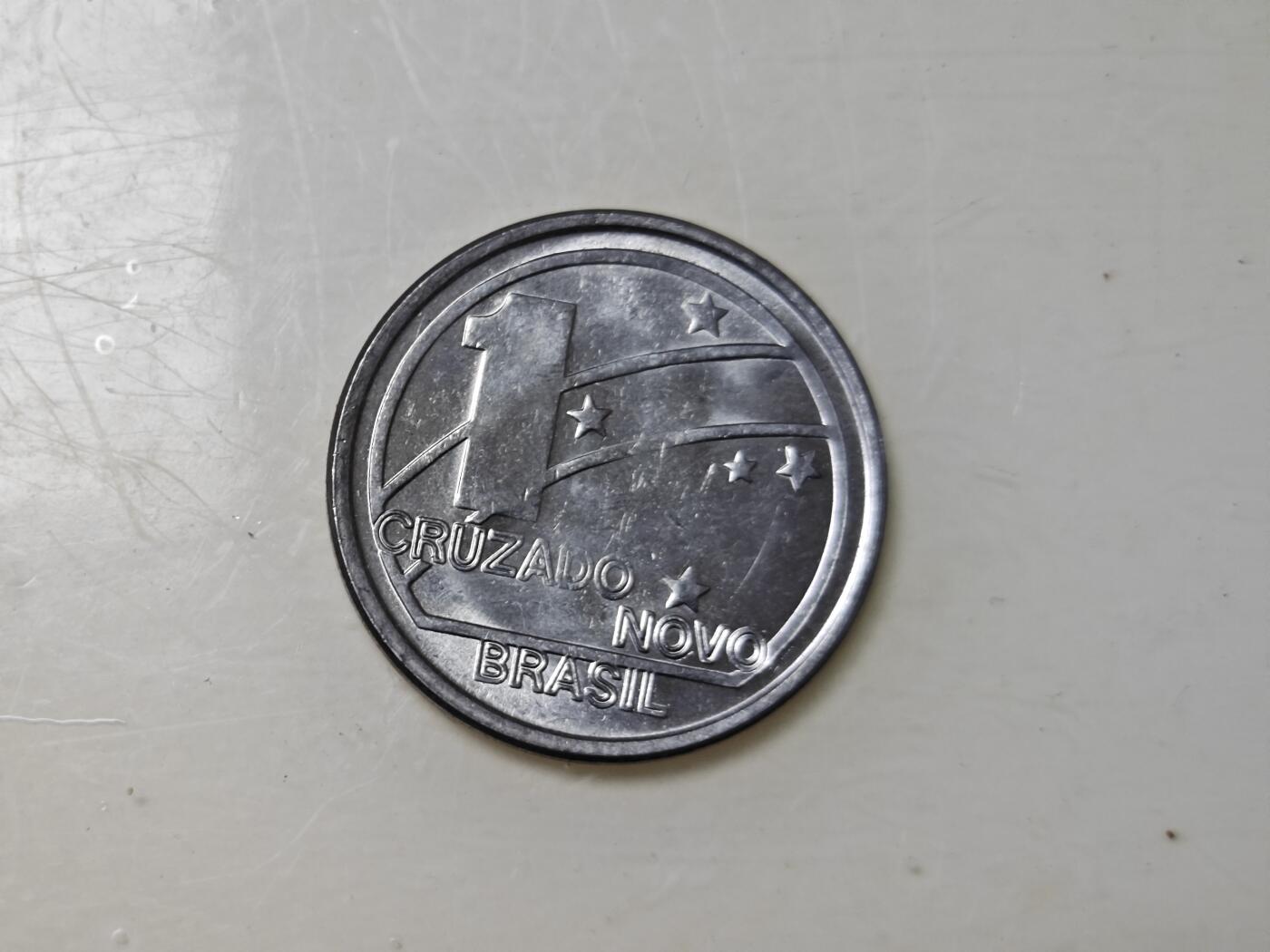 第十七期，散币、小银币专场（有佣金1元，满五十包邮可寄存） 巴西一元硬币