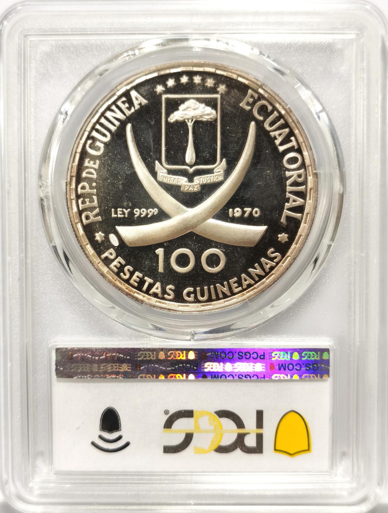 博洋堂世界钱币拍卖第104期（全场包邮） 赤道几内亚1970年戈雅的裸体玛雅人100比塞塔精制银币PCGS-PR67DCAM，999银，PROOF精制币，原汁原味老包浆，包浆醇厚润泽又犀利，状态极佳。